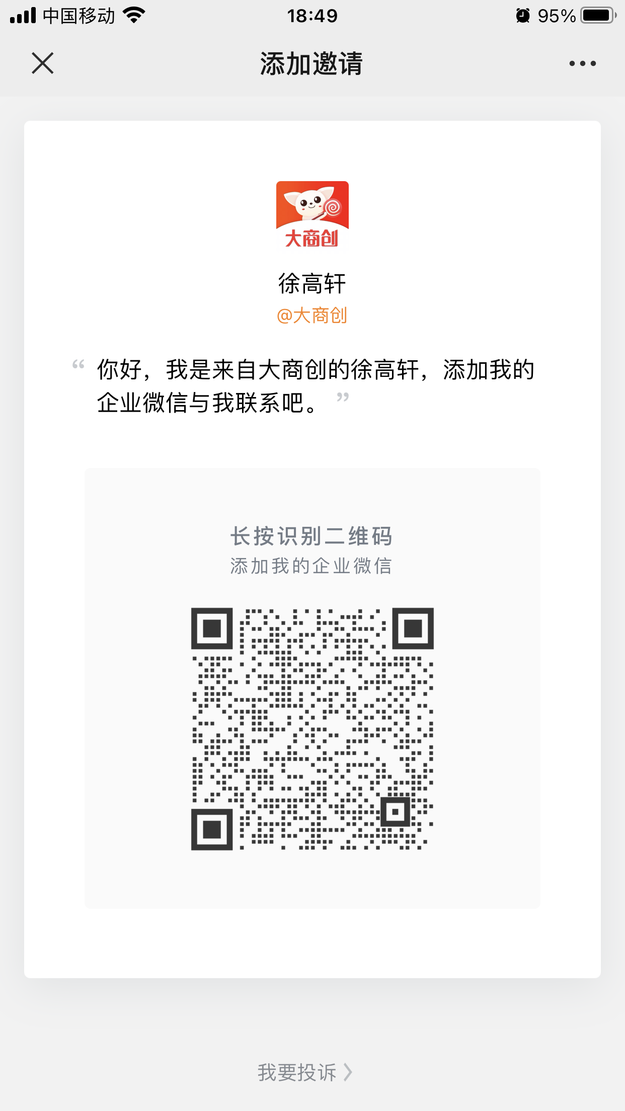 官网地图