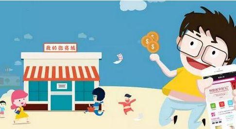 小程序系统开发对服装电商行业的重要性