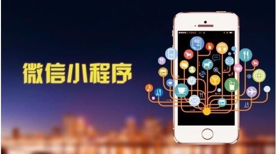 开发旅游小程序系统有哪些好处？