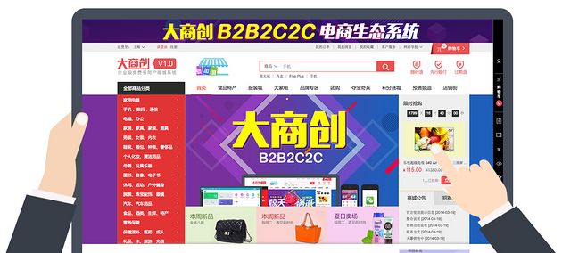 影响b2b2c多用户商城系统的价格因素有哪些？