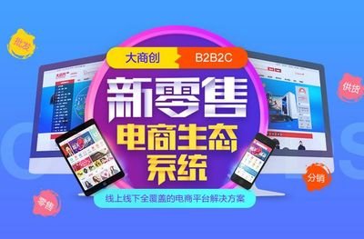 三级分销商城搭建有哪些需要注意的