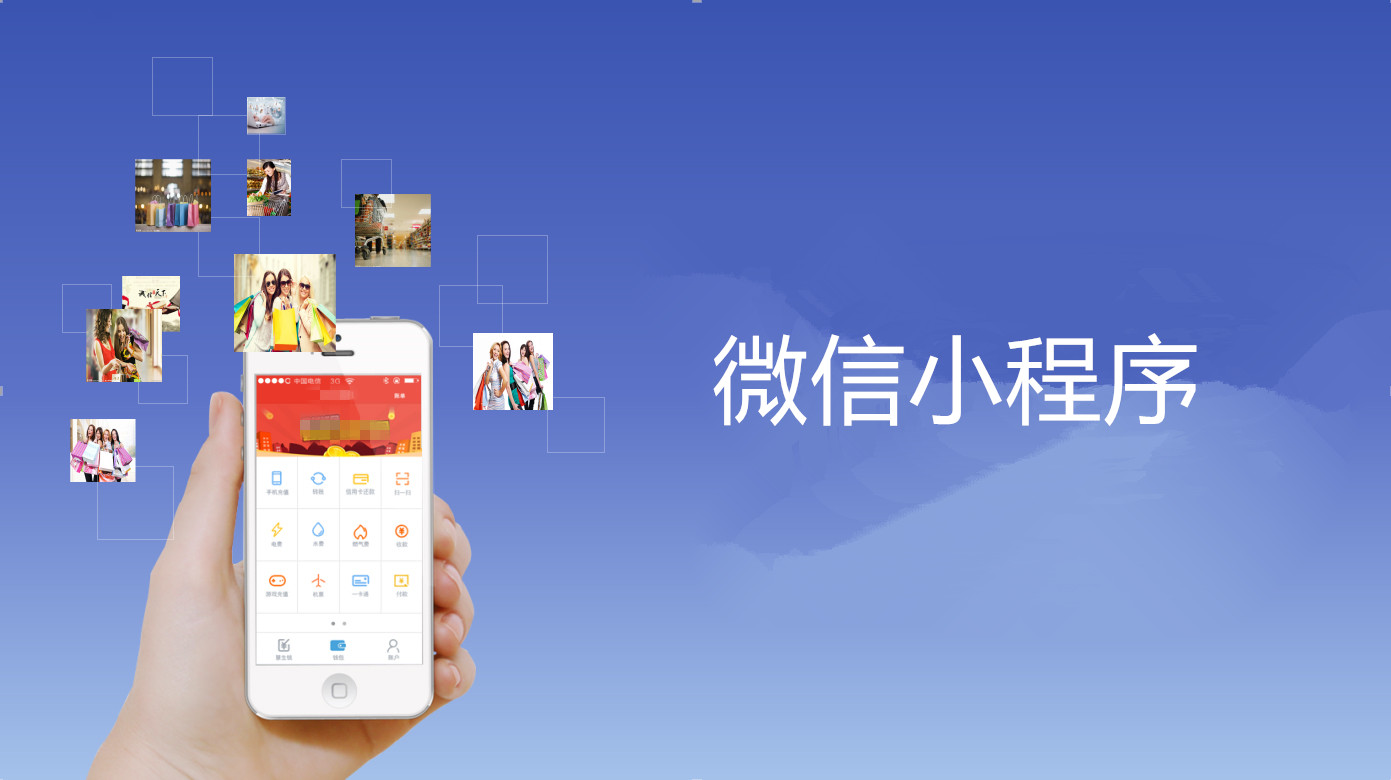 大商创和ECShop哪个好