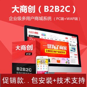 2020年开淘宝店要多少钱，过程难不难