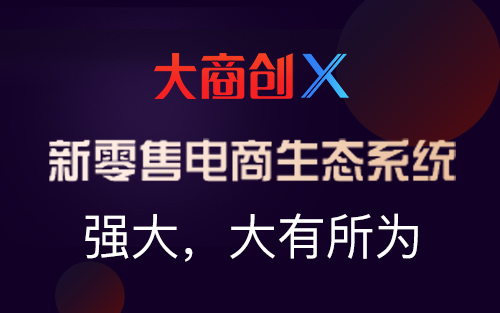 B2C商城系统价格受那些因素影响