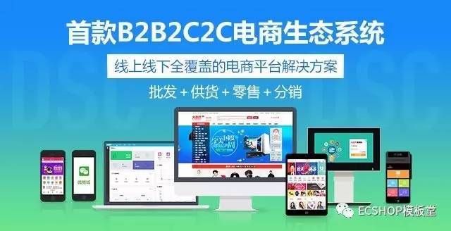 免费仿京东商城靠谱吗