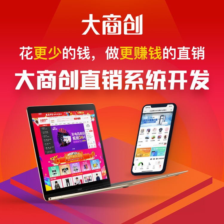 开发类似微信需要多少钱