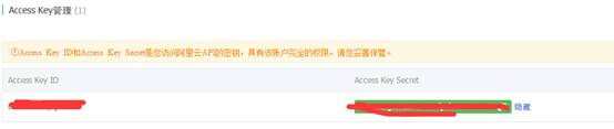大商创怎么用-[大商创使用教程]