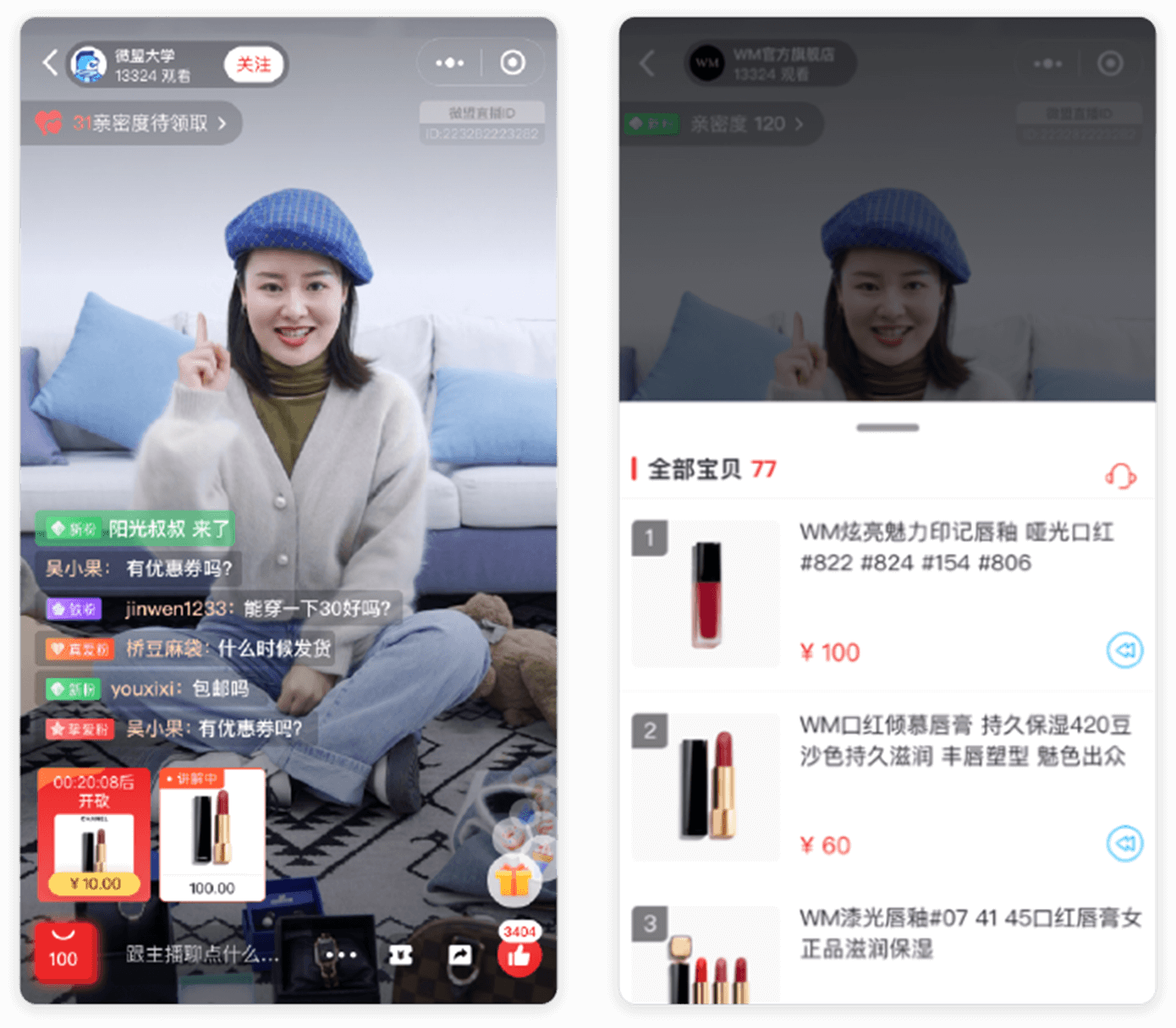 小程序直播系统能赚到钱吗