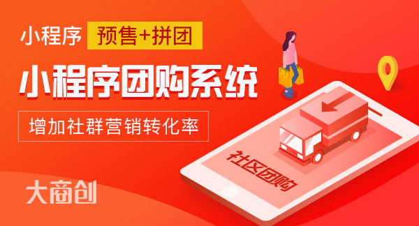 供应商入驻十荟团好处有什么 供应商入驻十荟团好处有什么