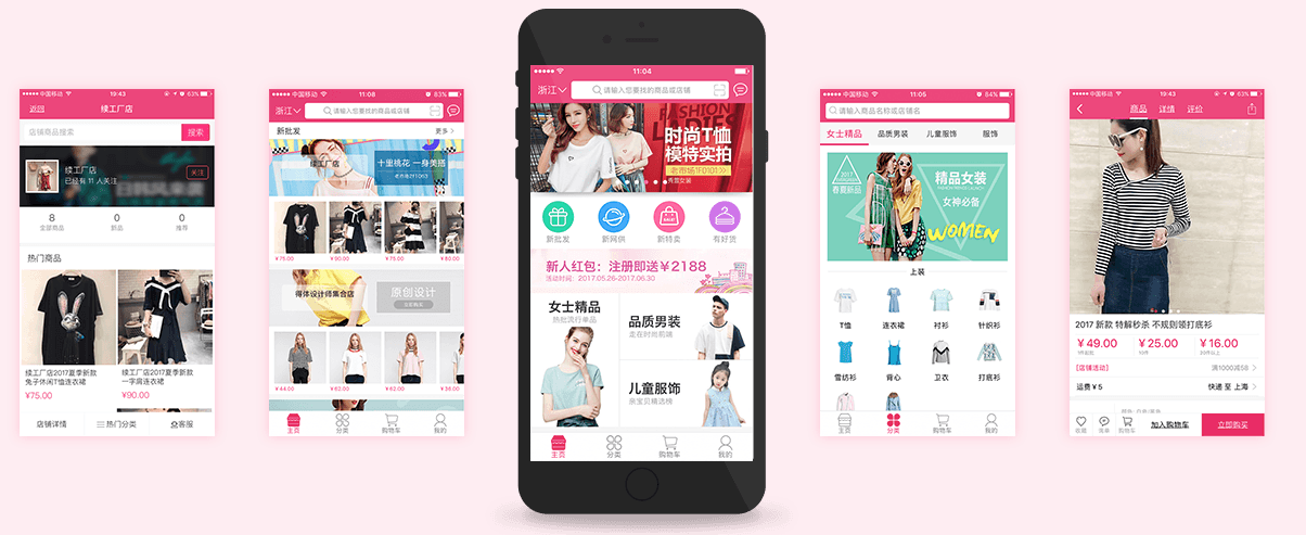 大商创为四季青服装网提供了什么服务