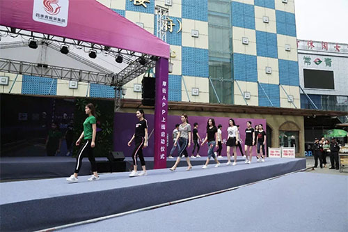 大商创为四季青服装网提供了什么服务
