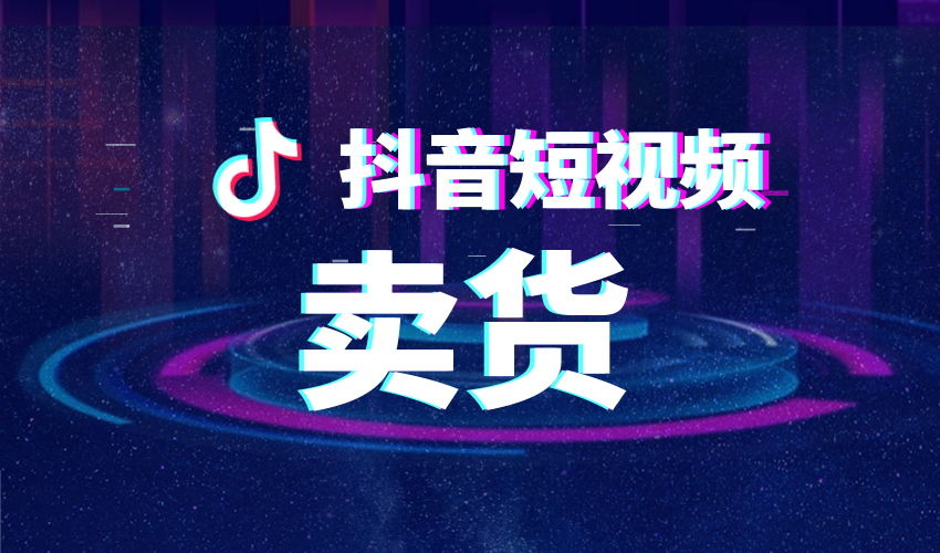 抖音小程序是干嘛的