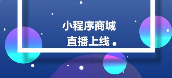 抖音小程序是干嘛的
