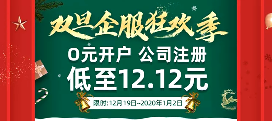 公司宝是什么公司?大商创为公司宝官网解决什么痛点