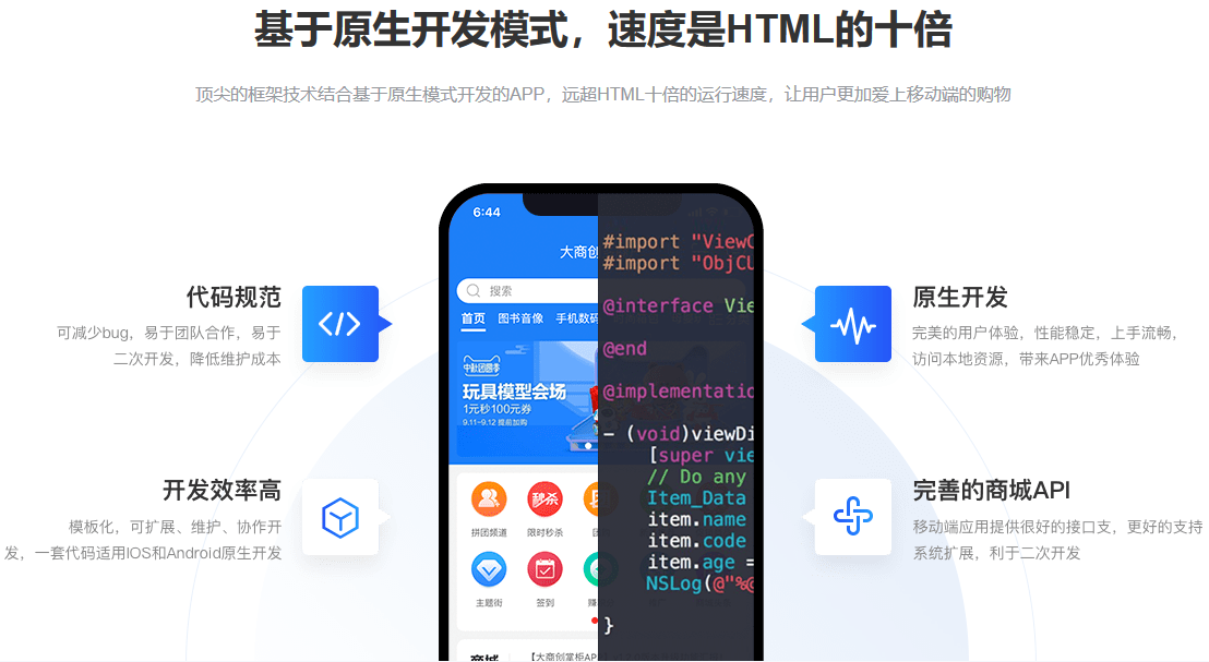 开发二手车交易app价格是多少