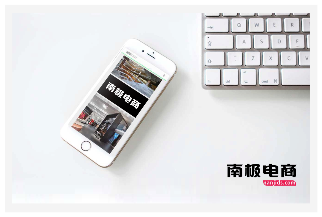 南极电商靠吊牌赚的盆满钵满