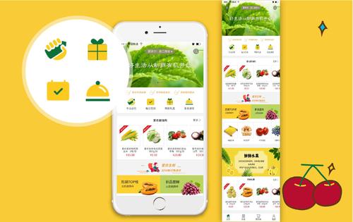 生鲜APP选择哪家公司开发好