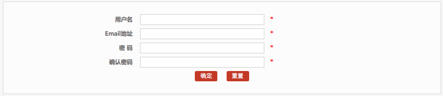 权限管理 8.1管理员列表