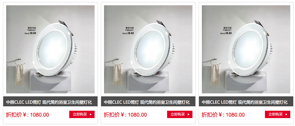 店铺设置管理 17.8店铺橱窗设置