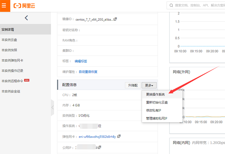 大商创X2020最新纯净服务器安装教程