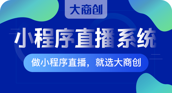 微信直播小程序可以在电视上投屏吗