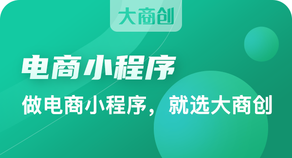 怎么利用小程序运营线下民宿