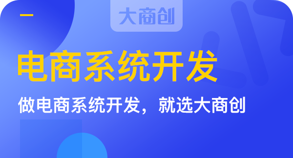 有哪些是b2c模式的电商平台