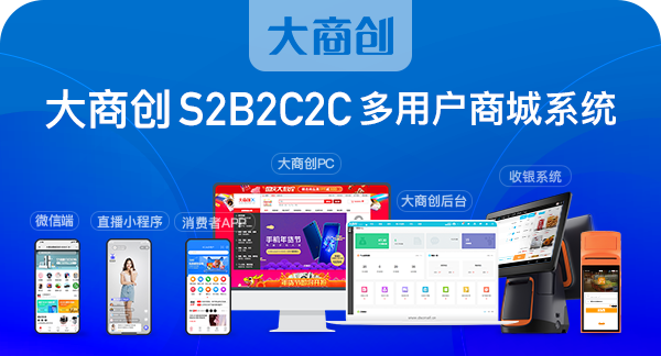 b2b2c模式的优劣势有哪些呢