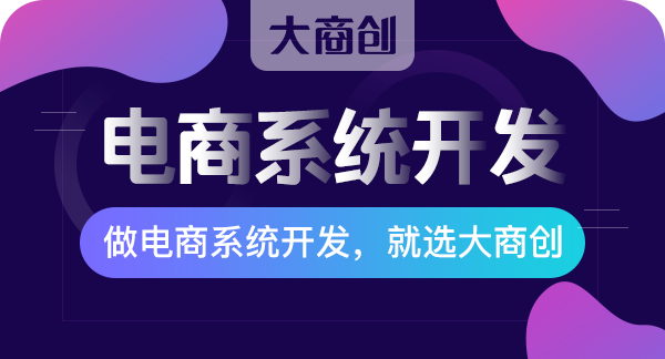 大盘点：市面上十大农产品电商平台有哪些