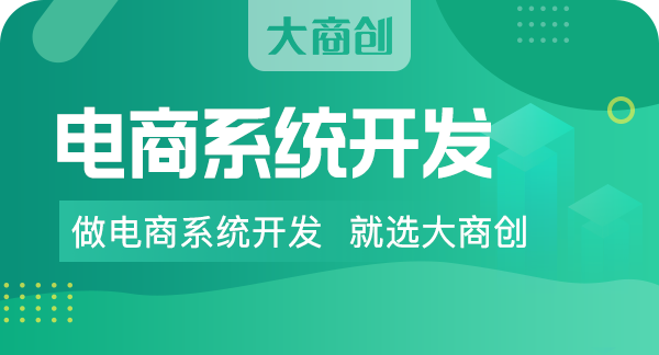 怎样选择一个合适的软件开发商