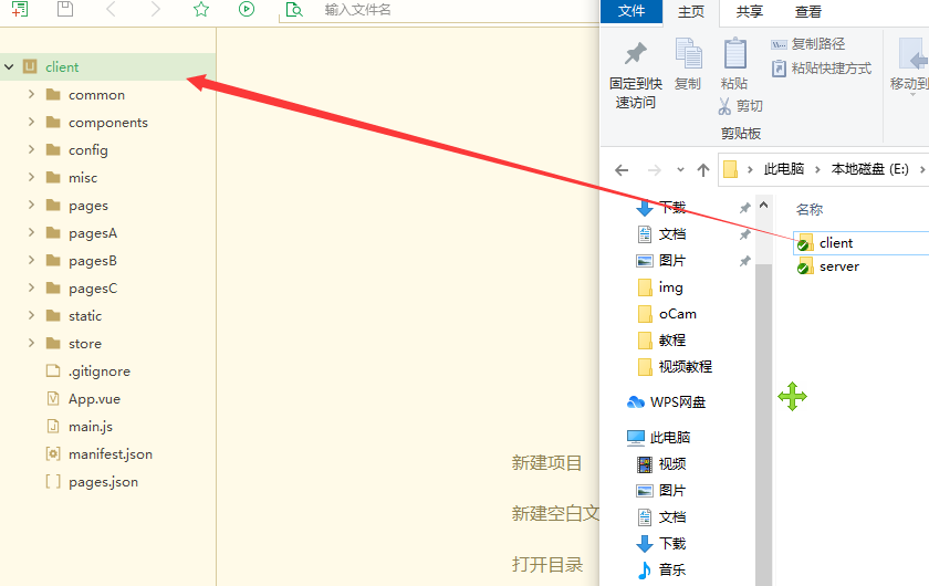 大商创简洁版小程序部署