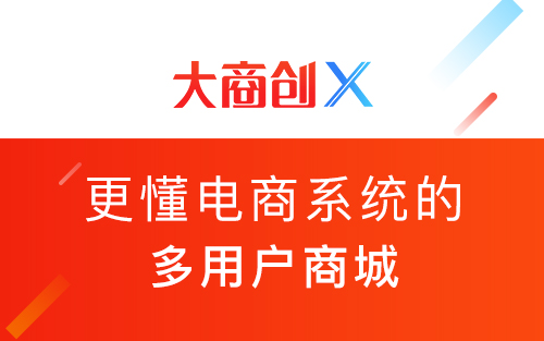 商城网站建站的流程介绍